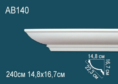 Карниз AB140, можно использовать для скрытой подсветки