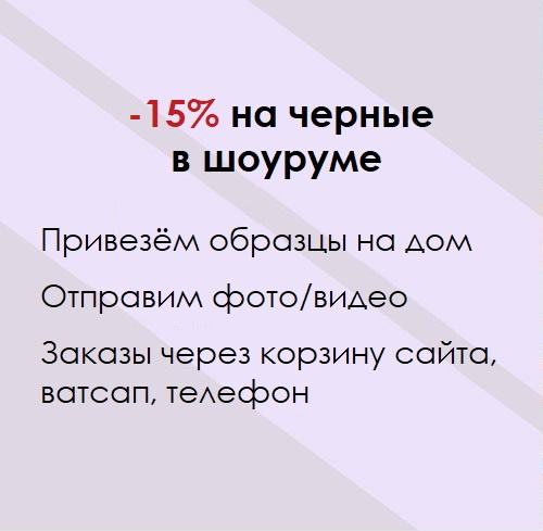 Обои черные