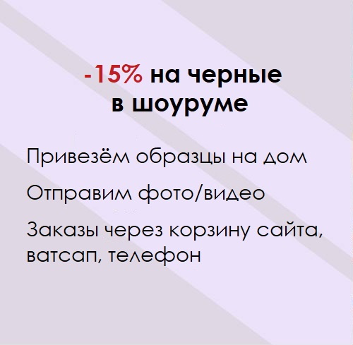 Обои черные