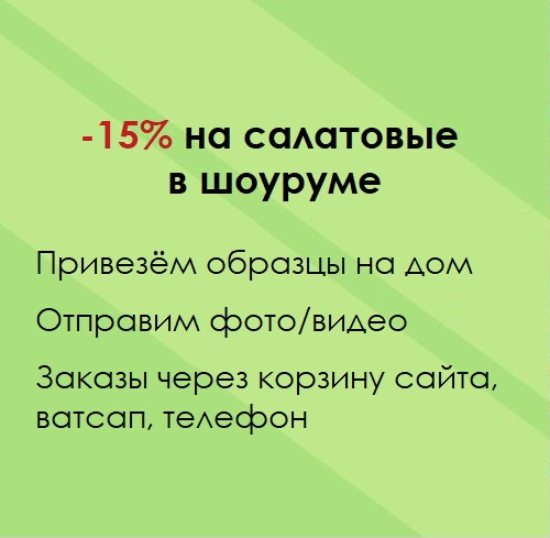 Обои салатовые