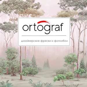 Ortograf Коллекции