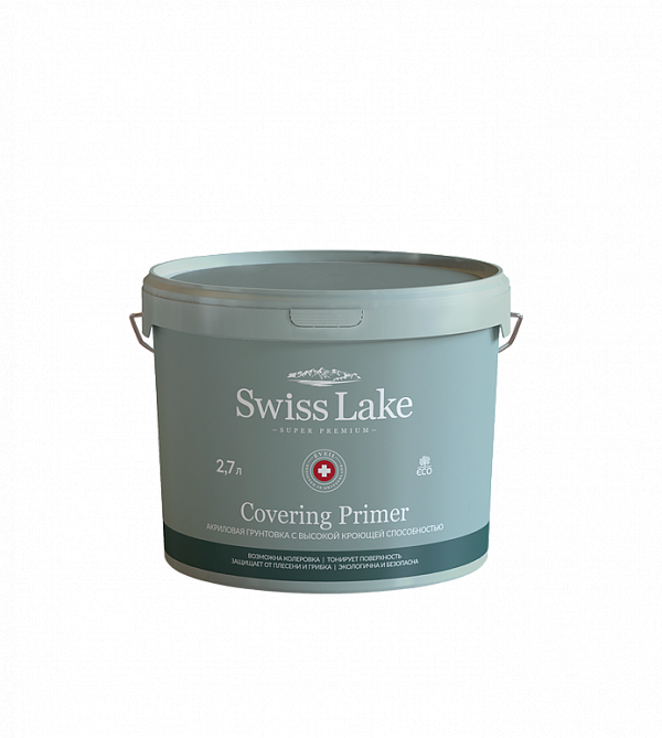 Swiss Lake Covering Primer (акриловая грунтовка с высокой кроющей способностью)
