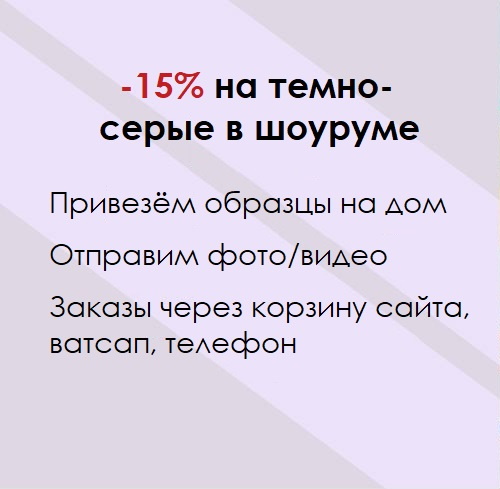 Обои темно-серые