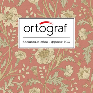 Ortograf Коллекции