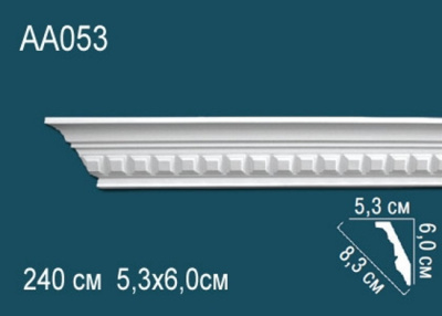 Карниз AA053, можно использовать для скрытого освещения