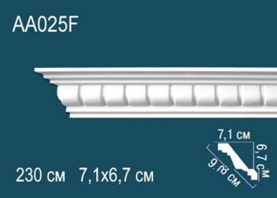 Карниз AA025F гибкий, можно использовать для скрытого освещения