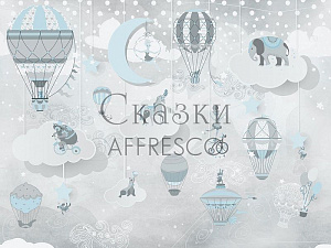Affresco Сказки Affresco ZK663-COL3 для детской серый светло-серый