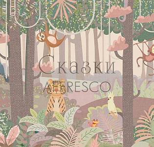 Affresco Сказки Affresco ZK617-COL3 для детской кофейный капучино зеленый