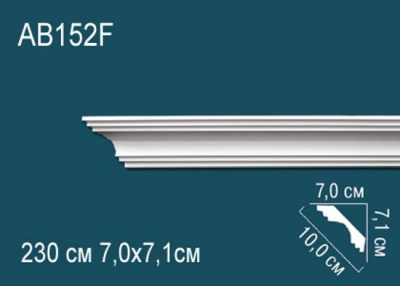 Карниз AB152F гибкий, можно использовать для скрытой подсветки