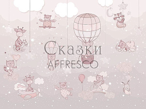 Affresco Сказки Affresco ZK637-COL2 для детской кофейный капучино розовый