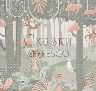Affresco Сказки Affresco ZK617-COL2 для детской бежевый зеленый