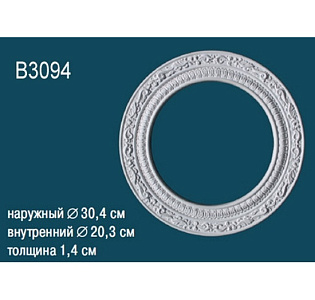 Perfect Розетки Perfect B3094