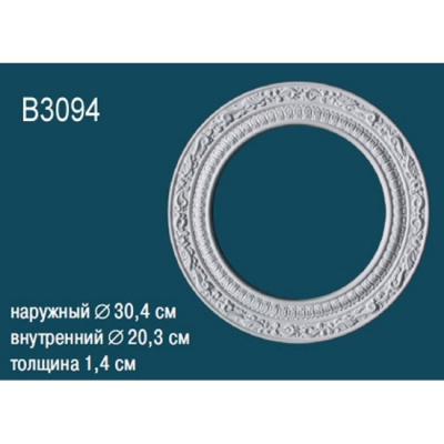 Розетка B3094, Dнар.=304 мм, Dвн.=203 мм.
