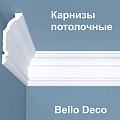 Карнизы Bello Deco