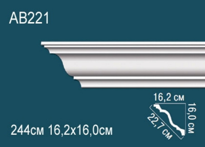 Карниз AB221, можно использовать для скрытой подсветки