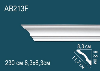Карниз AB213F гибкий, можно использовать для скрытой подсветки