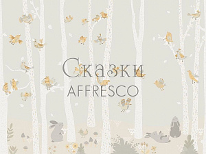Affresco Сказки Affresco ZK650-COL2 для детской бежевый