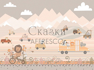 Affresco Сказки Affresco ZK675-COL2 для детской бежевый кофейный капучино