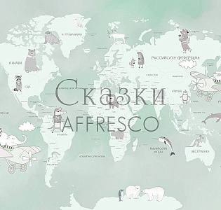 Affresco Сказки Affresco ZK626-COL4 для детской зеленый