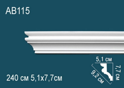 Карниз AB115, можно использовать для скрытого освещения