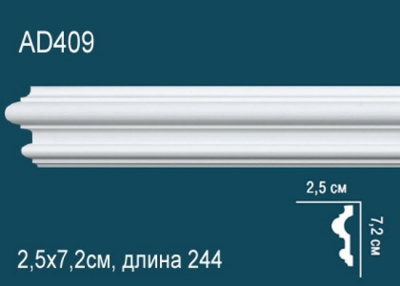 Молдинг AD409