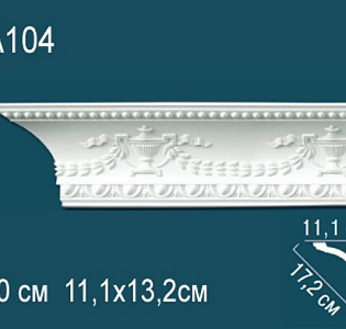 Perfect Карнизы Perfect AA104