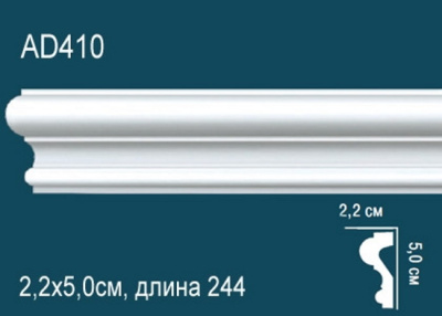 Молдинг AD410