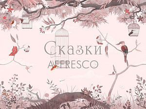 Affresco Сказки Affresco OF630-COL3 для детской розовый сиреневый