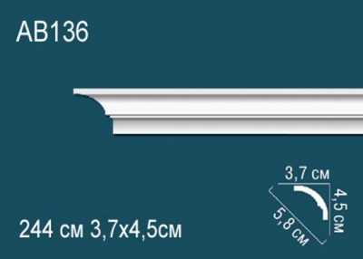 Карниз AB136, можно использовать для скрытой подсветки