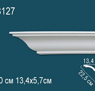 Perfect Карнизы Perfect AB127