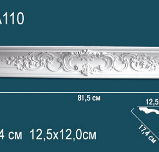 Perfect Карнизы Perfect AA110