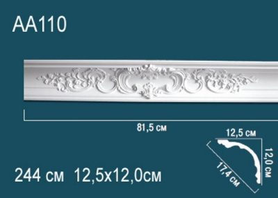 Карниз AA110, можно использовать для скрытого освещения