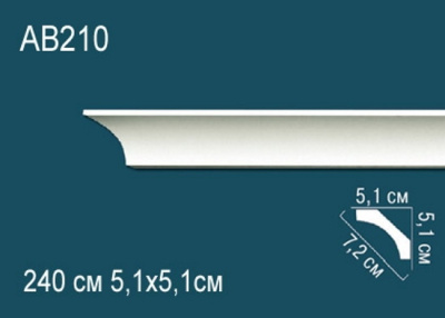 Карниз AB210, можно использовать для скрытой подсветки