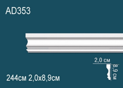 Молдинг AD353