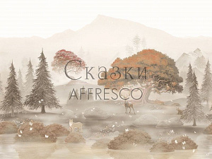 Affresco Сказки Affresco ID615-COL4 для детской бежевый коричневый кофейный капучино