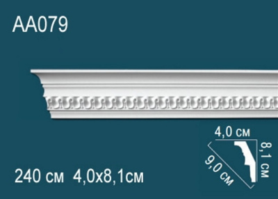 Карниз AA079, можно использовать для скрытого освещения