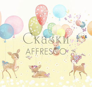 Affresco Сказки Affresco SN665-COL3 для детской белый желтый