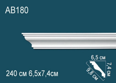 Карниз AB180, можно использовать для скрытой подсветки