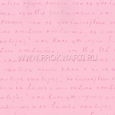 обои бумажные