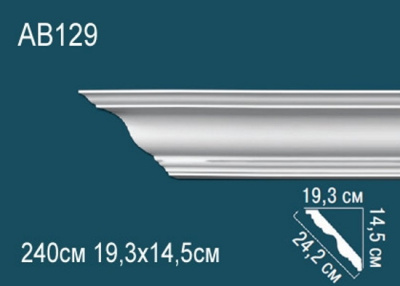 Карниз AB129, можно использовать для скрытой подсветки