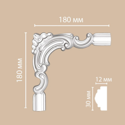 Угловой элемент DP-8032C