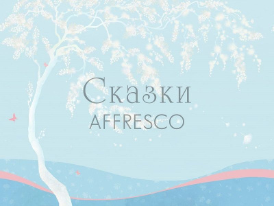 Фреска из декоративной штукатурки на флизелиновой основе