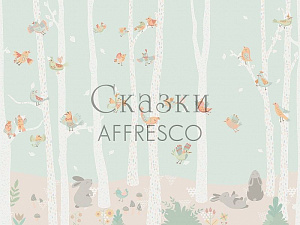 Affresco Сказки Affresco ZK650-COL1 для детской зеленый мятный