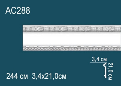 Молдинг AC288