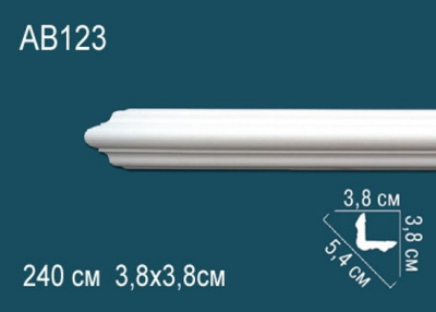 Карниз AB123, можно использовать для скрытой подсветки