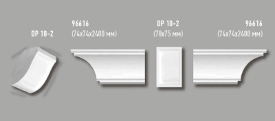 Вставка DP-10-2 для карниза 96616