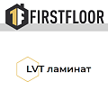 LVT ламинат