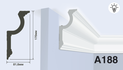 Карниз A188, подходит для скрытого освещения