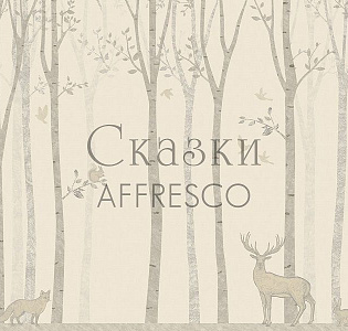 Affresco Сказки Affresco ZK631-COL3 для детской бежевый