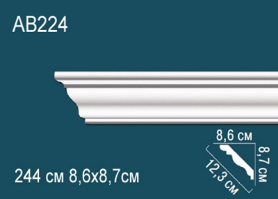 Карниз AB224, можно использовать для скрытой подсветки